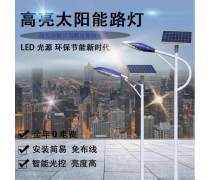 智慧照明新纪元 智能路灯的产品库全景解析