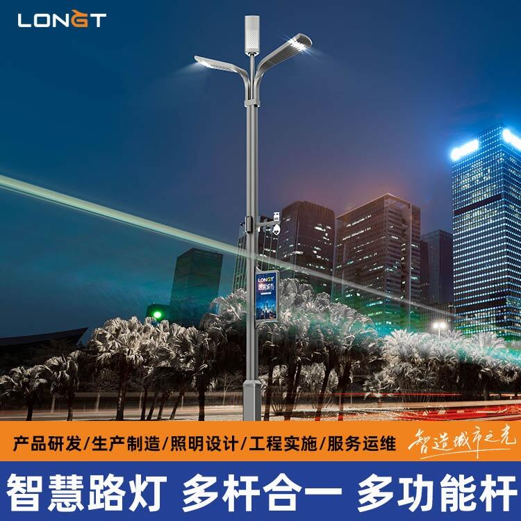 智慧灯杆改造试点 点亮城市未来的智能路灯工程