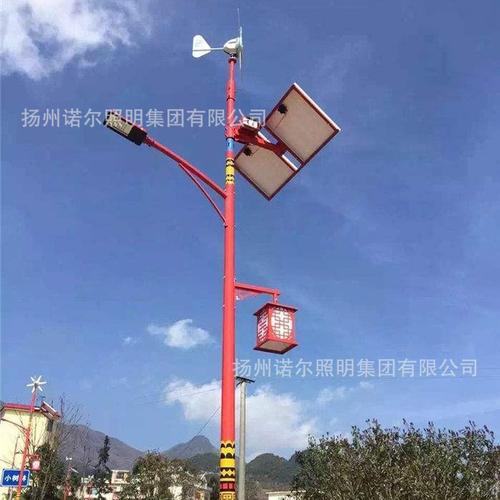 源头厂家 4米20w5米30w6米民族特色风光互补太阳能路灯 led路灯
