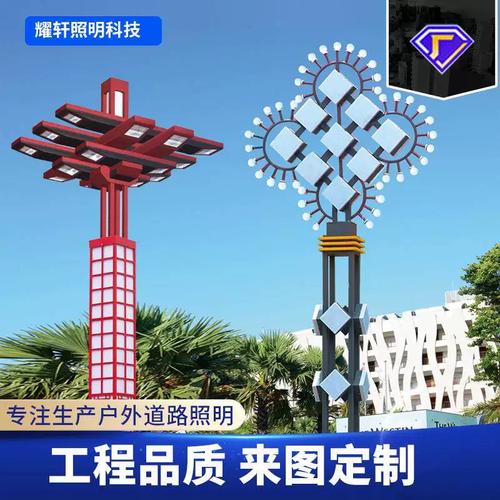厂家道路景观灯照明玉兰灯组合路灯中华灯智能路灯小区广场